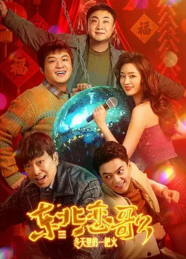 欧靖的秘密